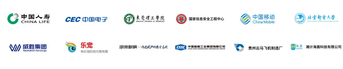 他們都在使用文盾產品